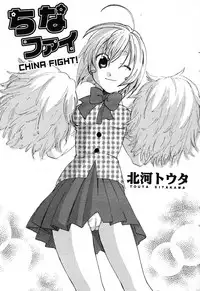 COMIC Scissors vol.01 [2007-07]