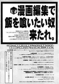 Comic LO 2009-02 Vol. 59