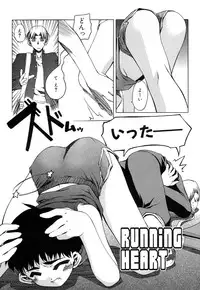 [Moroha] Shinigami to Boku