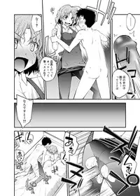 [Ogura Shuuichi] AV Ch.01-02