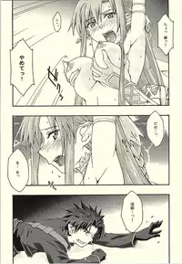 [sandglass (Uyuu Atsuno)] ochiru -asuna- (Sword Art Online)