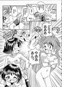 (C61) [Sairo Shuppan (J.Sairo)] ST SLAYERS TRILOGY (Slayers)