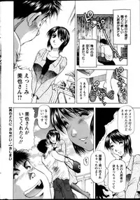 Action Pizazz DX 2013-10