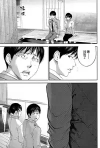 [Shikishiro Konomi] Netoraserare | 虛假的寢取 Ch.1-27 [Chinese]