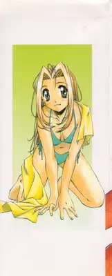 [Yamato Masaomi] Away