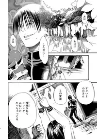 COMIC Situation Play Vol. 19 [Digital]