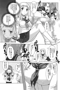 COMIC HOTMiLK 2015-07