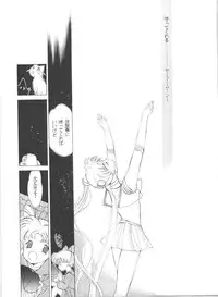 [Kotatsuya (Tatsuneko)] SAILORS EX VERSION (Bishoujo Senshi Sailor Moon)