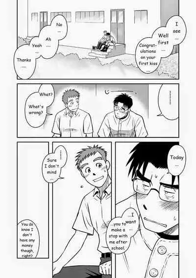 Akitaku Kikaku (Taku Hiraku) Ao [Eng]