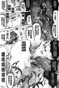 [Horitomo] Tentacle Play [Chinese]