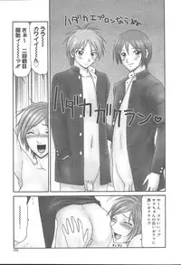 COMIC MUGA [2004-11] Vol. 15