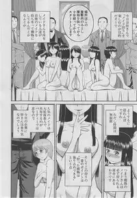 BUSTER COMIC 2013-03