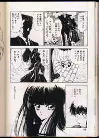 seek[utatane hiroyuki]