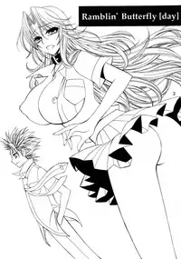 (C72) [SUBSONIC FACTOR (Ria Tajima)] Ramblin' Butterfly [day] (BLEACH) [English]