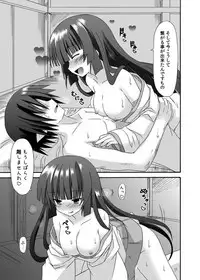 (COMIC1☆8) [Kinoko no Kakushi Beya (Suika)] freeze Soushuuhen Sono San -Hiou-