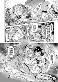 [Anthology] 2D Comic Magazine Yuri Ninshin Vol. 2 [Chinese] [沒有漢化] [Digital]