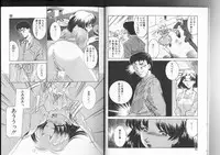 [Sada Ko-ji] Sadistic