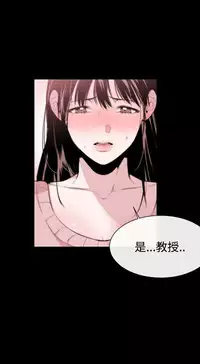 Female Disciple 女助教 Ch.1~8 [Chinese]中文