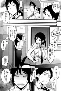 COMIC HOTMiLK 2012-06