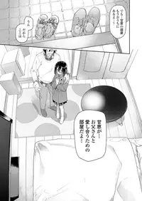 COMIC LO 2018-12 [Digital]