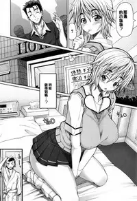 [RED-RUM] Kagome no Inyoku - After School Lady [Chinese] [彩頁重嵌]