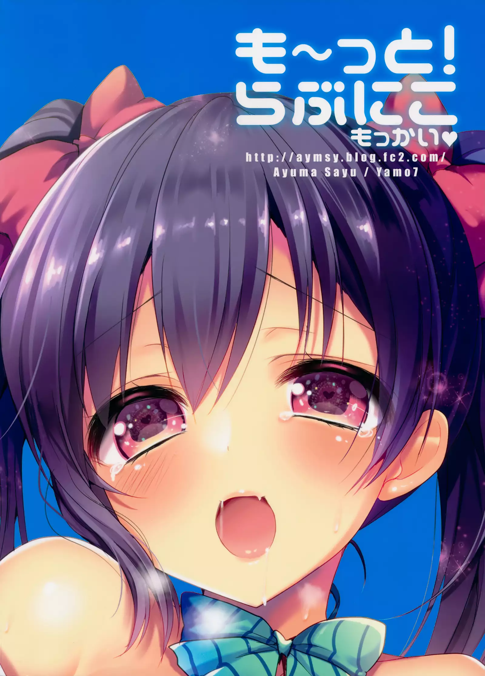 Mo~tto! Love Nico Mokkai