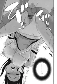 [Shinobu Tanei] Giri nara Kyoudai Renai Shite mo Ii yo ne [Digital]