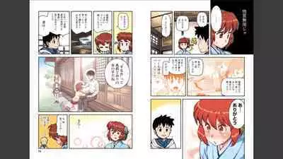 Tsugumomo Full Color Momo