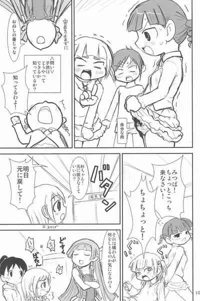 ND-special Volume 6