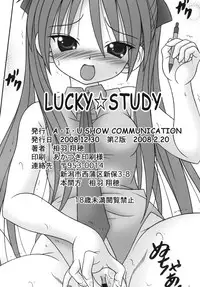 [A・I・U SHOW COMMUNICATION] LUCKY☆STUDY (Lucky Star)