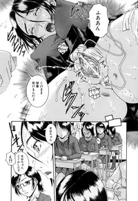 [Arai Araya] Saimin Mesuinu Gakuin