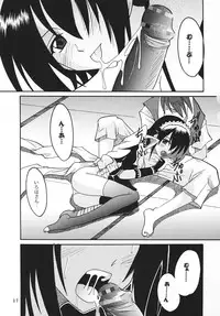 [St. Rio] Maid no Douzan (Samurai Spirits / Samurai Shodown)