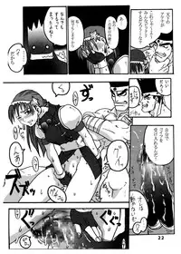 [BLACK ONIX (S Master)] MADE in BLACK (King of Fighters) [Digital]