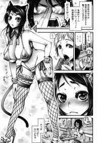 COMIC Megastore 2012-01