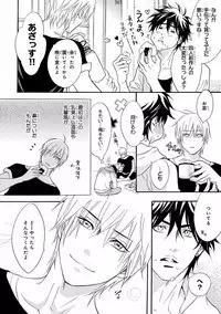 [Anthology] Pink Gold 7