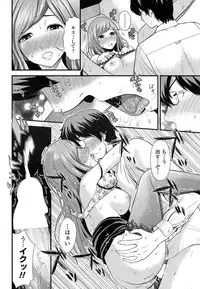 COMIC Penguin Club Sanzokuban 2015-02