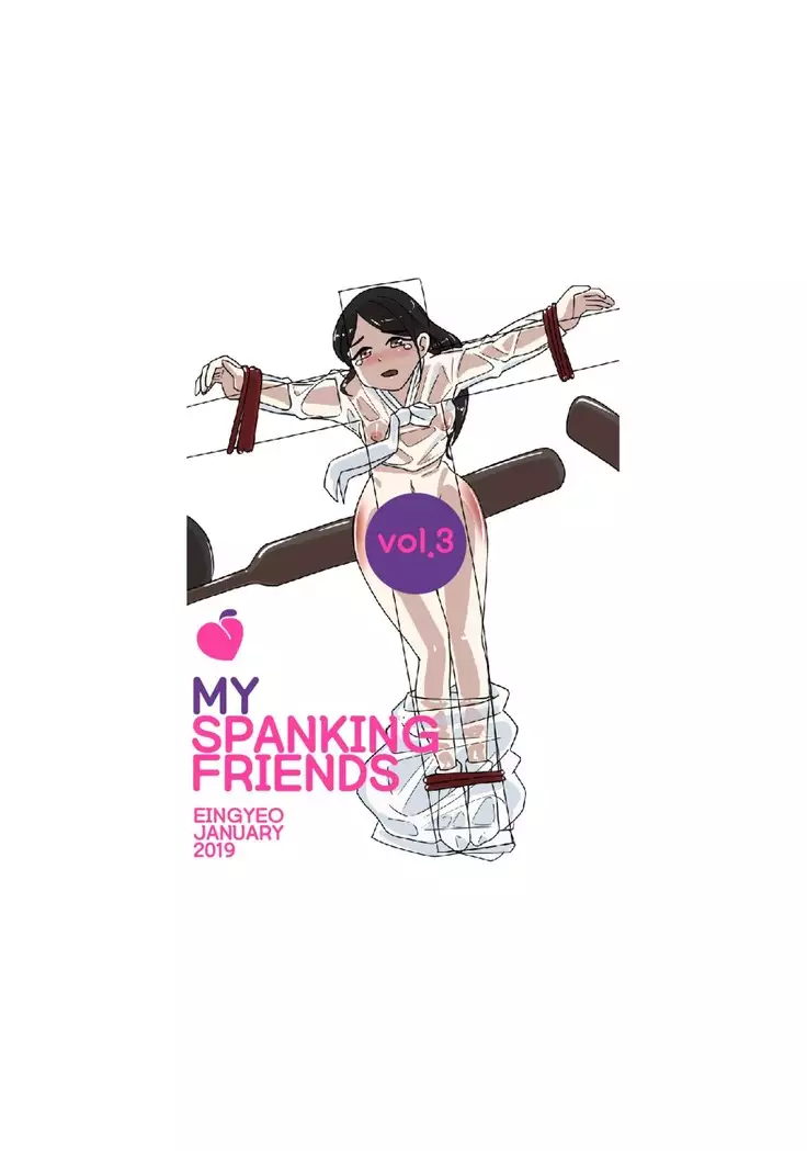 My Spanking Friends Vol. 3