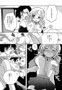 Manga Bangaichi 2005-06