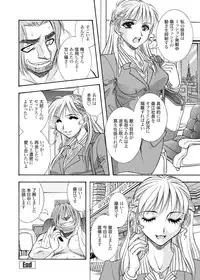 (C78) [ANARCOMIX (Yamamoto Johanne)] Tsugi Seirei Daisanshou 「Seiteki Shukujo」