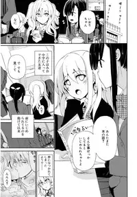 Juicy No. 16 2017-01 [Digital]