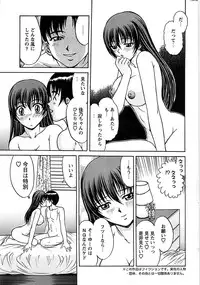 Action Pizazz Special 2006-10