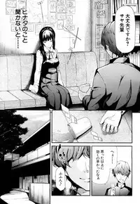 COMIC Mugen Tensei 2018-06 [Digital]