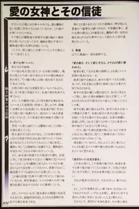 (C90) [Kurobinega (Kenkou Cross)] Mamono Musume Zukan II ~Monster Girl Encyclopedia II~