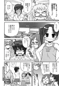 COMIC Megastore H 2009-09