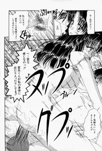 [Narusawa Aya] Kare no Himitsu Watashi no Himitsu