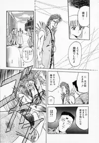 [Tennouji Kitsune] Rape + 2πr Vol 3