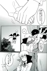 (ONE→HUNDRED 4) [Horobita Kougyoukokka (Nekoko)] miniBite (Mob Psycho 100)