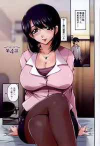 [Phantom] Namahame Nakadashi Sennoucyu