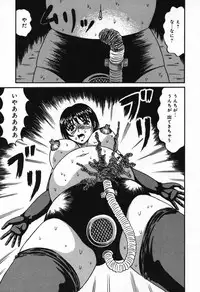 [Anthology] Mou Shimaranai Ana