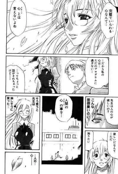 Onna Kyoushi MX - Women Teacher Maximum